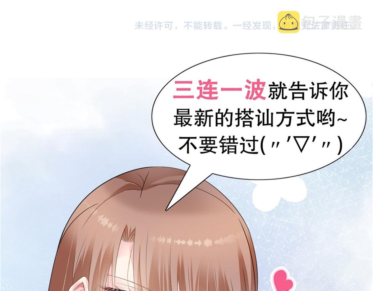 第96话我是你可以依靠的人64