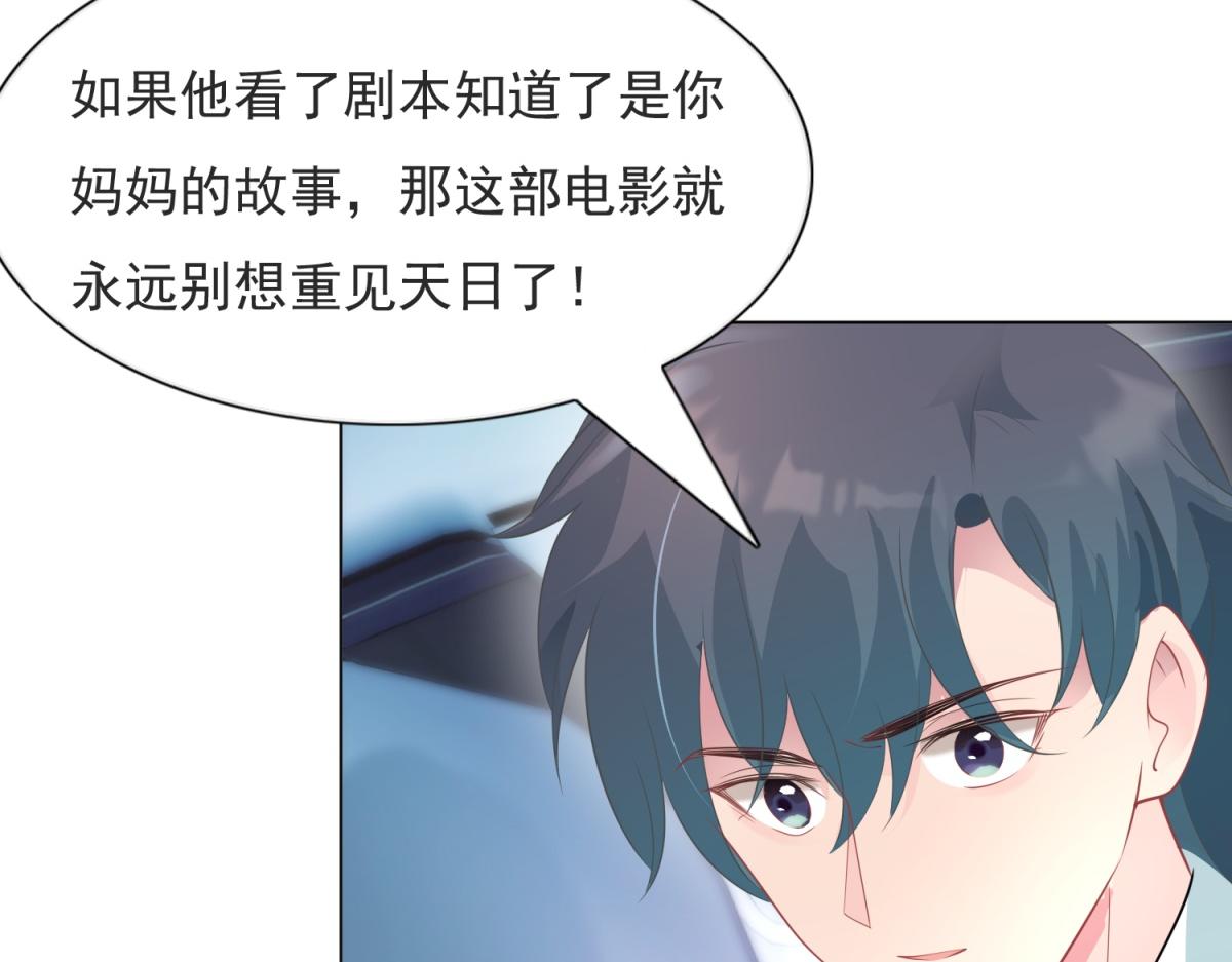 第79话 捉奸在床44