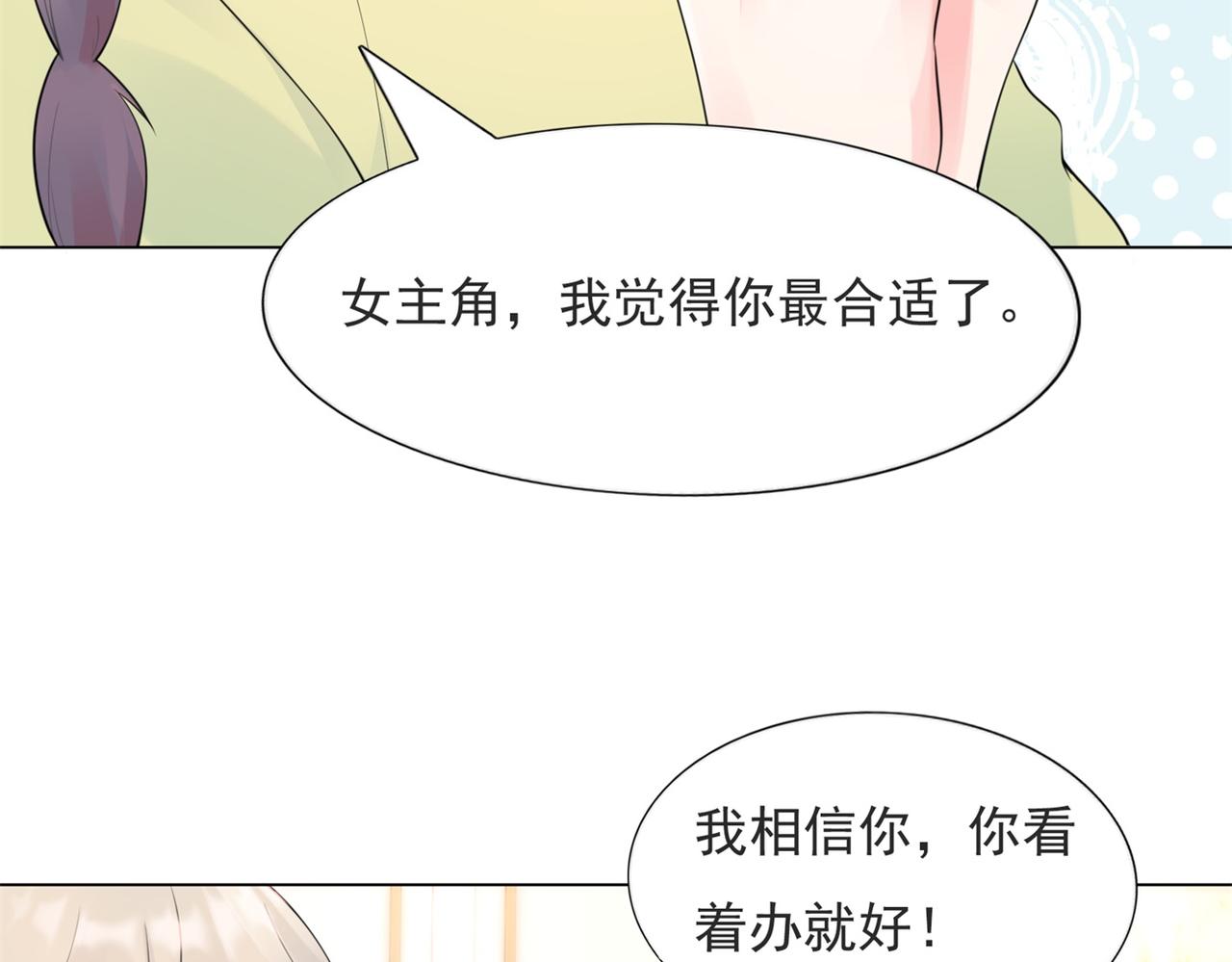 第105话老婆查岗21