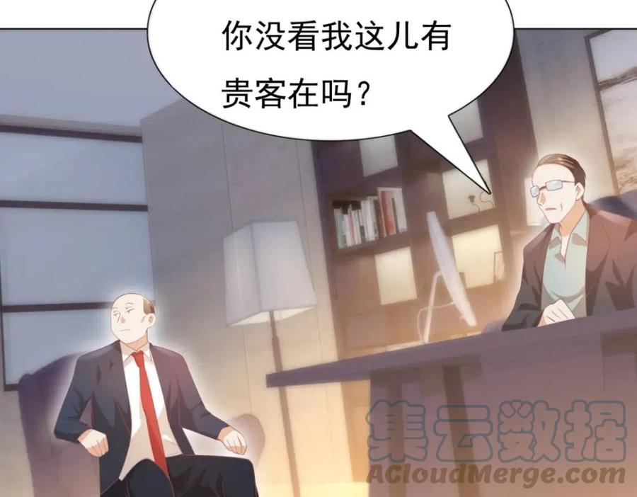 第48话 上头条42
