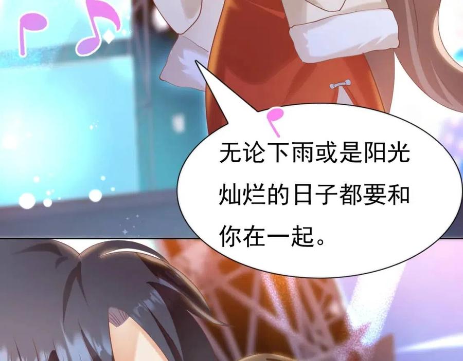 第38话 让我喜欢的人喜欢我23