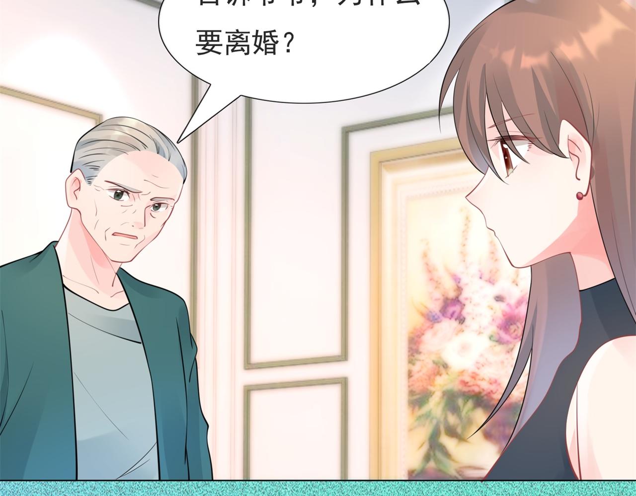 第106话东窗事发34