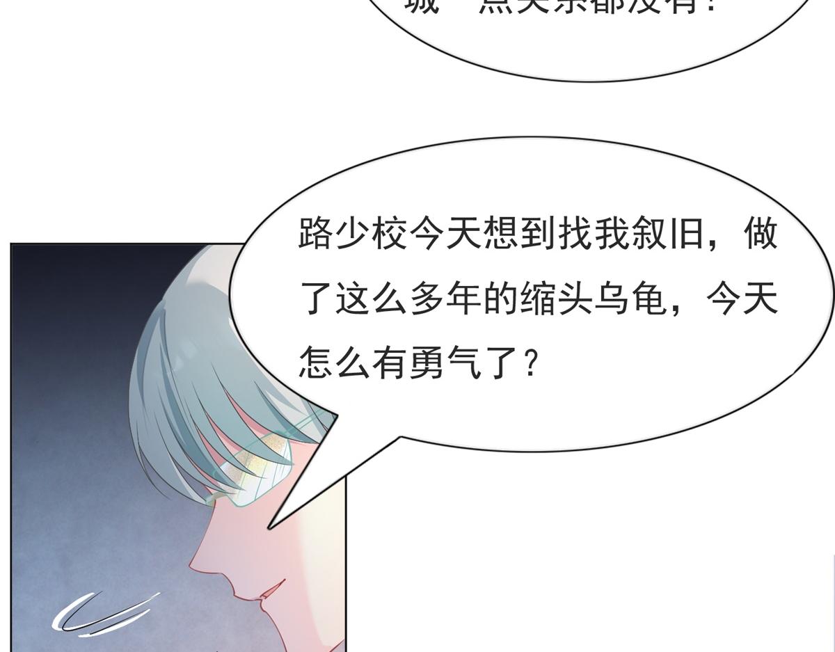 第73话 你弄不死我9