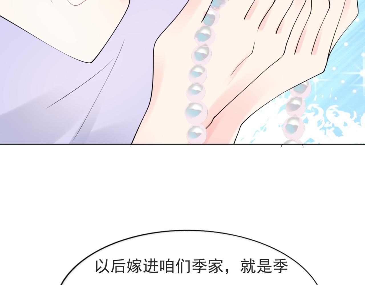 第104话见面礼20