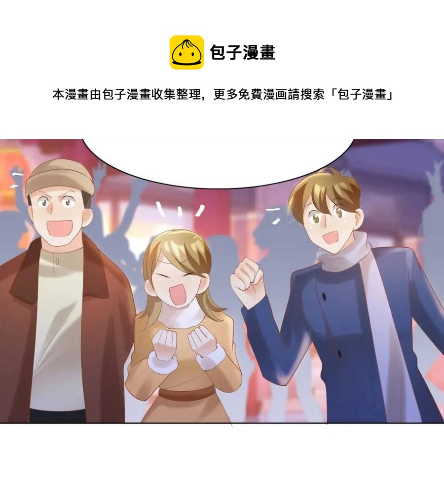 第38话 让我喜欢的人喜欢我28