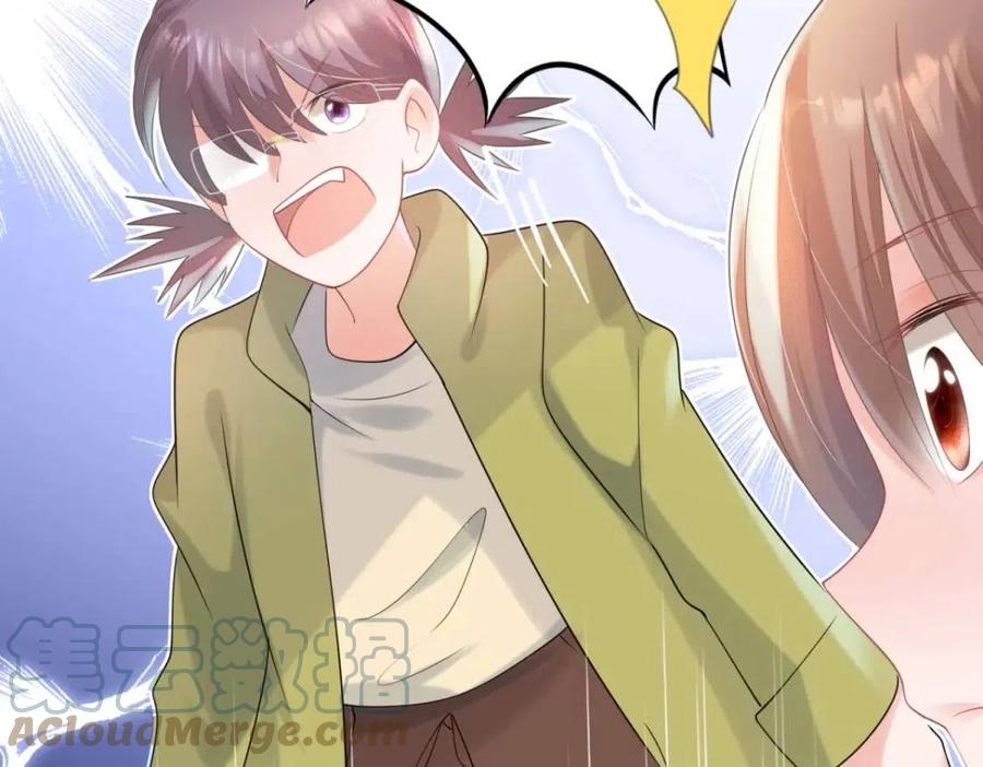 第69话 披着羊皮的狼57