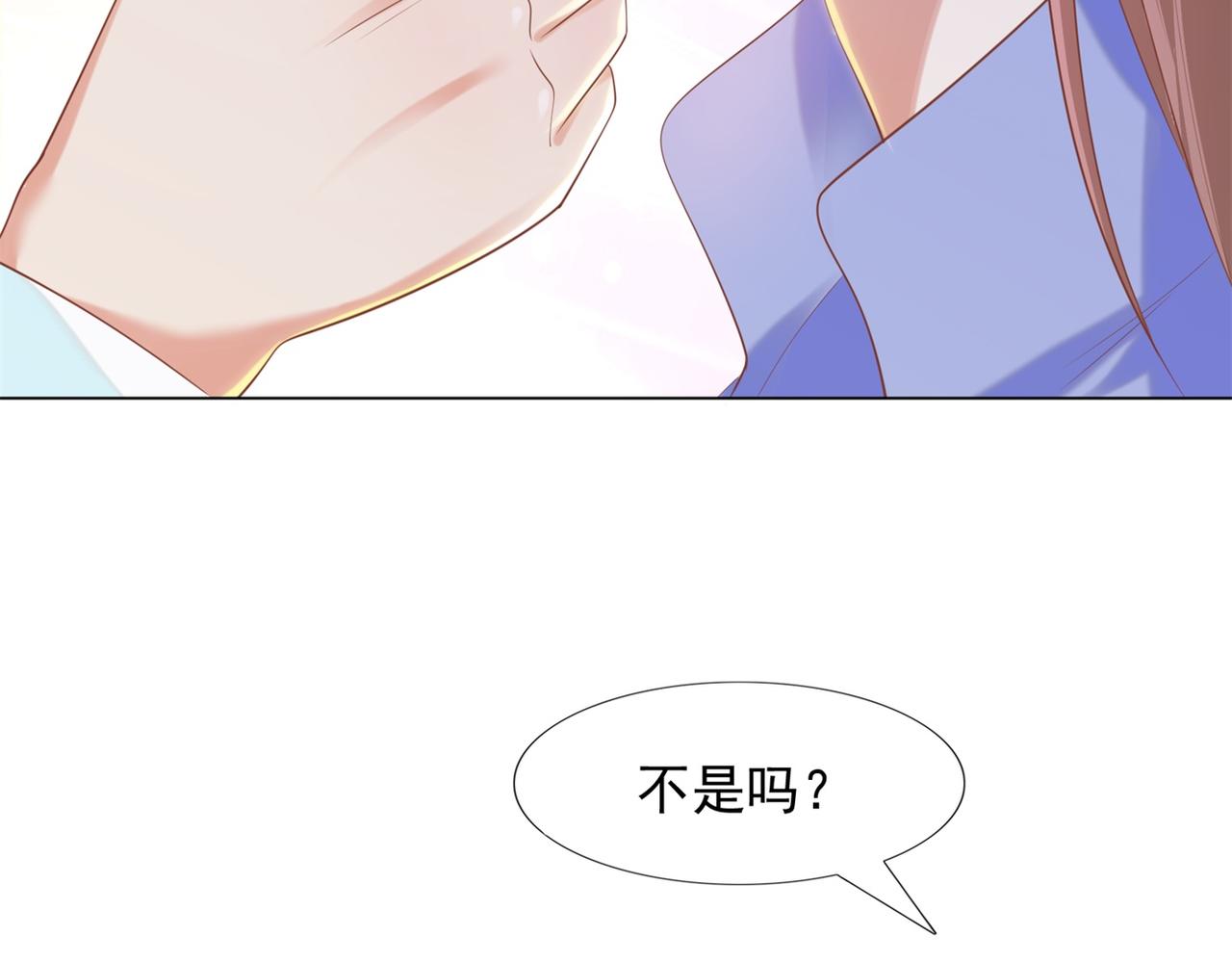 第33话 我想重新表现一次49