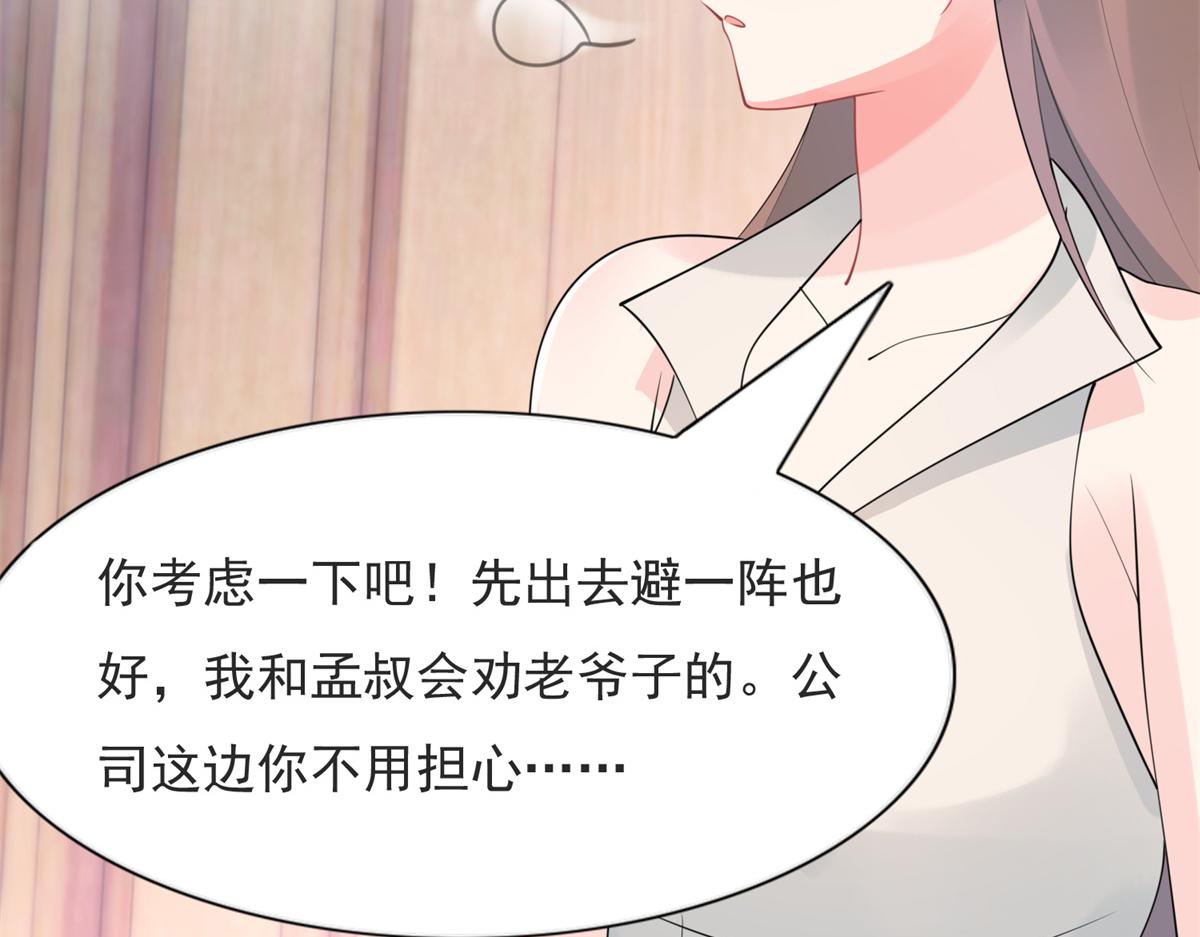 第110话仇人见面分外眼红51