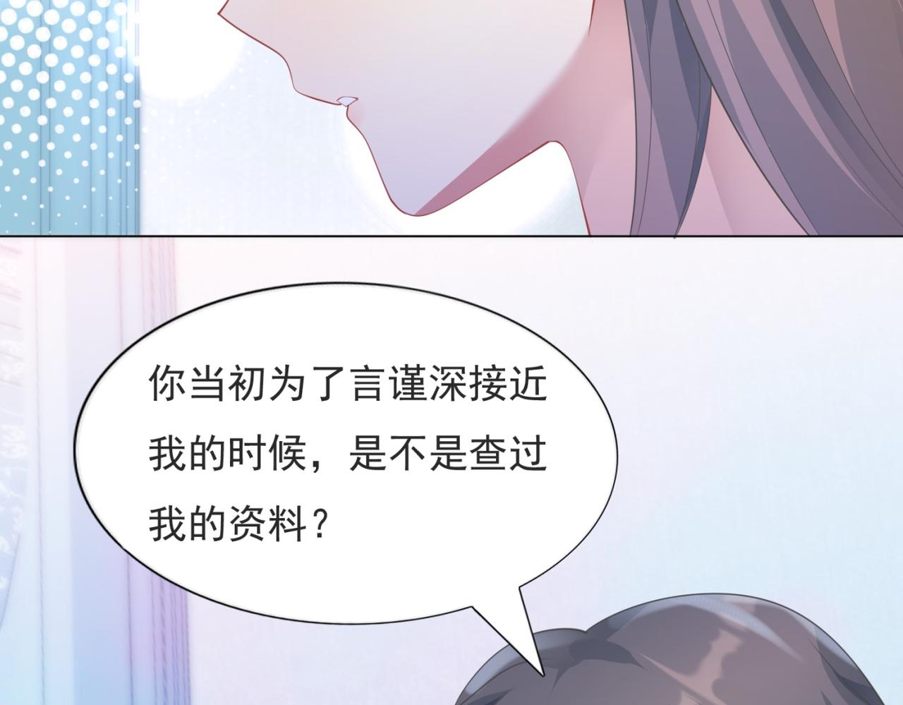 第95话背叛50