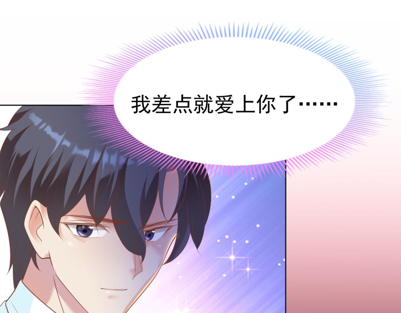 第34话 你的软肋19