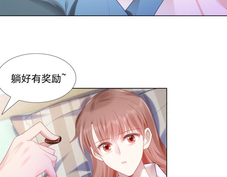 第11话 这个孩子是谁的？19