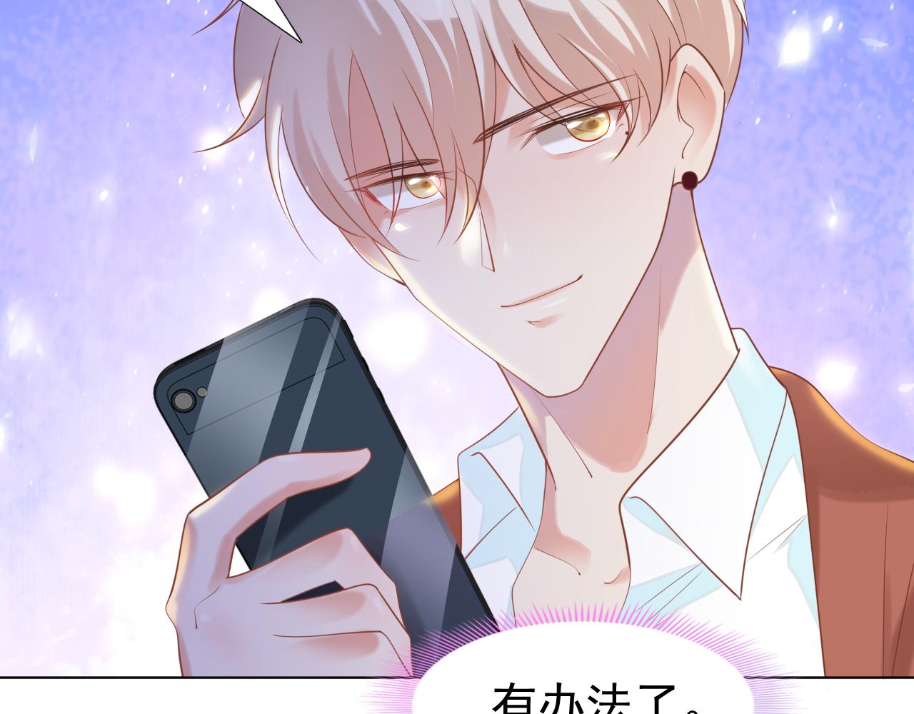 第37话 新年快乐，我喜欢你11