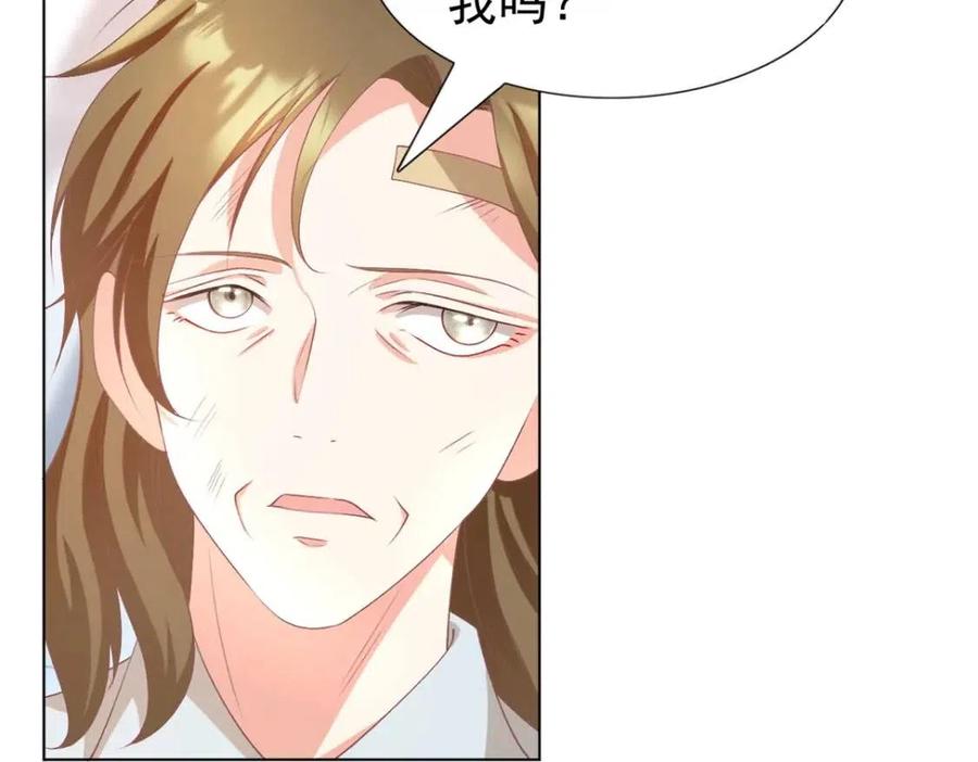 第54话 云渺的真正目的22