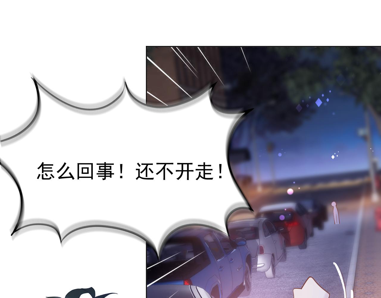 第37话 新年快乐，我喜欢你28