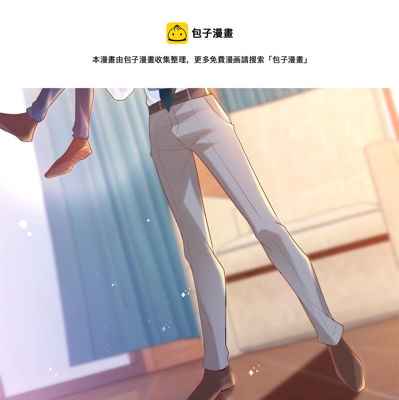 第33话 我想重新表现一次32