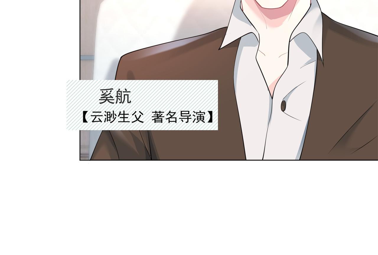 第76话 一无是处的女人36