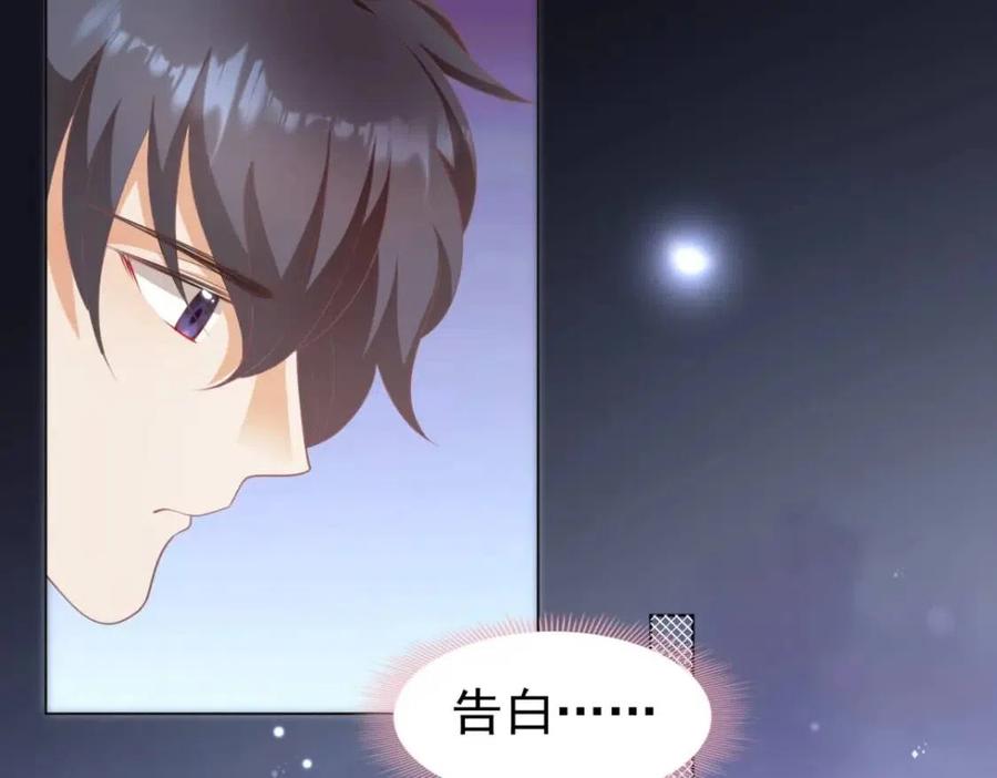 第44话 和你一样的暗恋者26