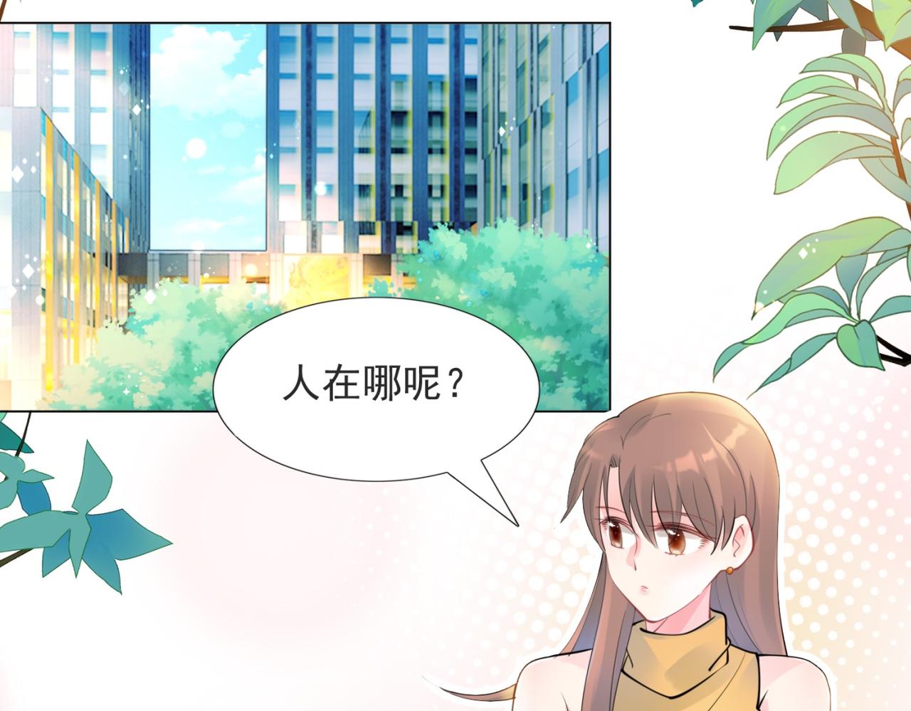 第112话 我想为你做更多的傻事5
