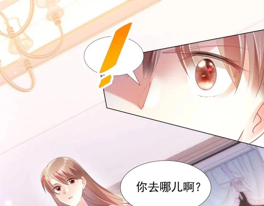 第63话 鬼迷心窍26