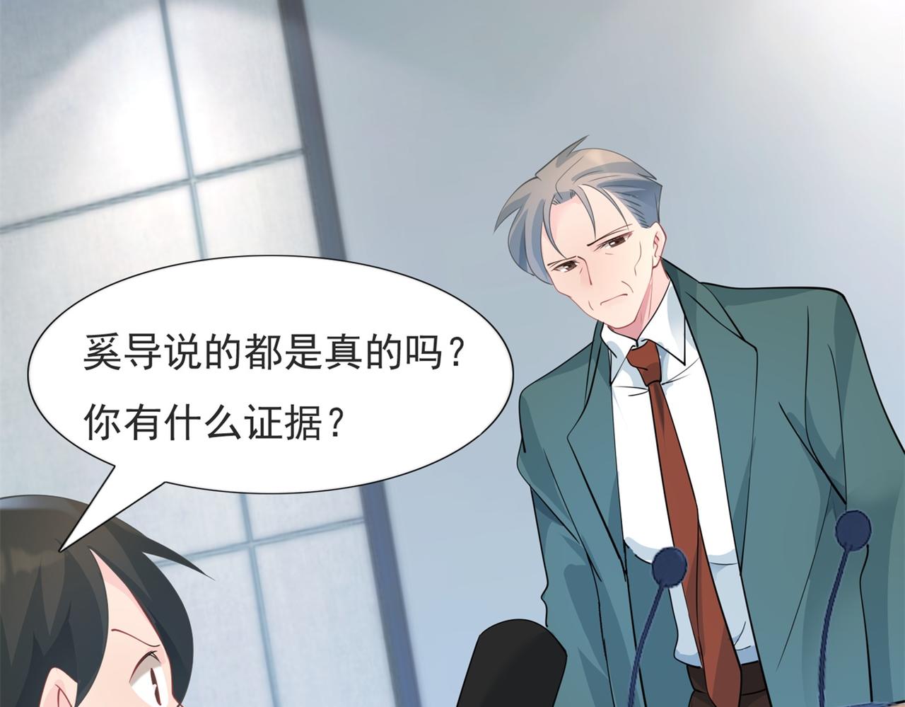 第97话米兰达遗嘱45