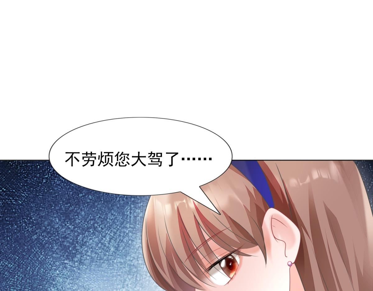 第59话 穿什么内衣拍戏48