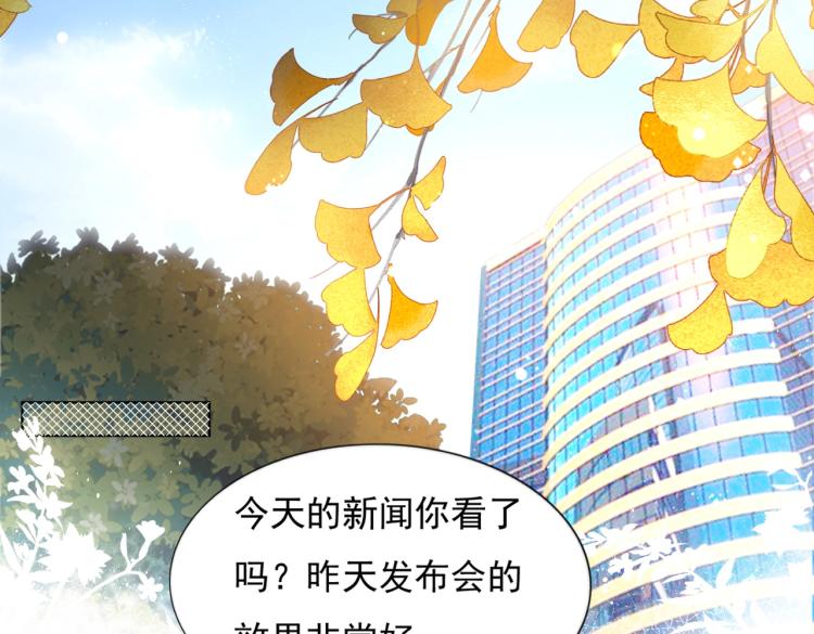 第10话 接完吻可以做什么26