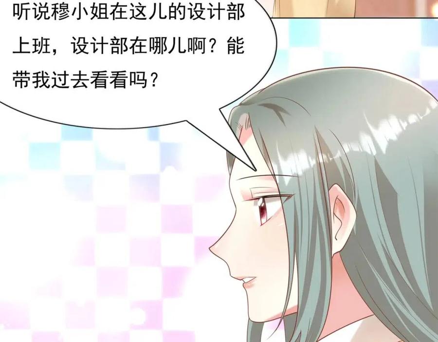 第39话 为云渺调虎离山67