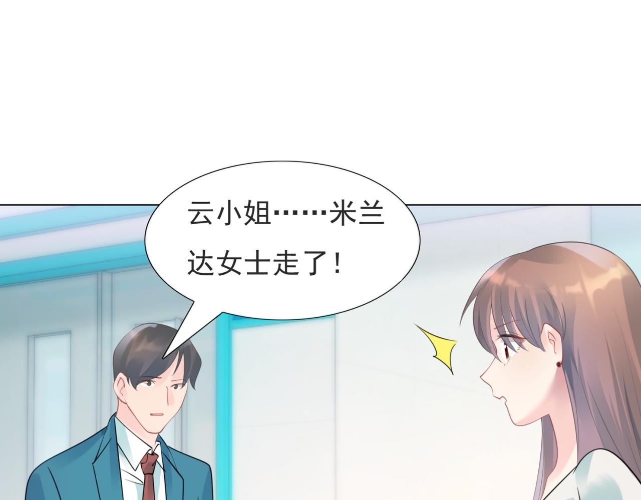 第101话和季家硬碰硬49