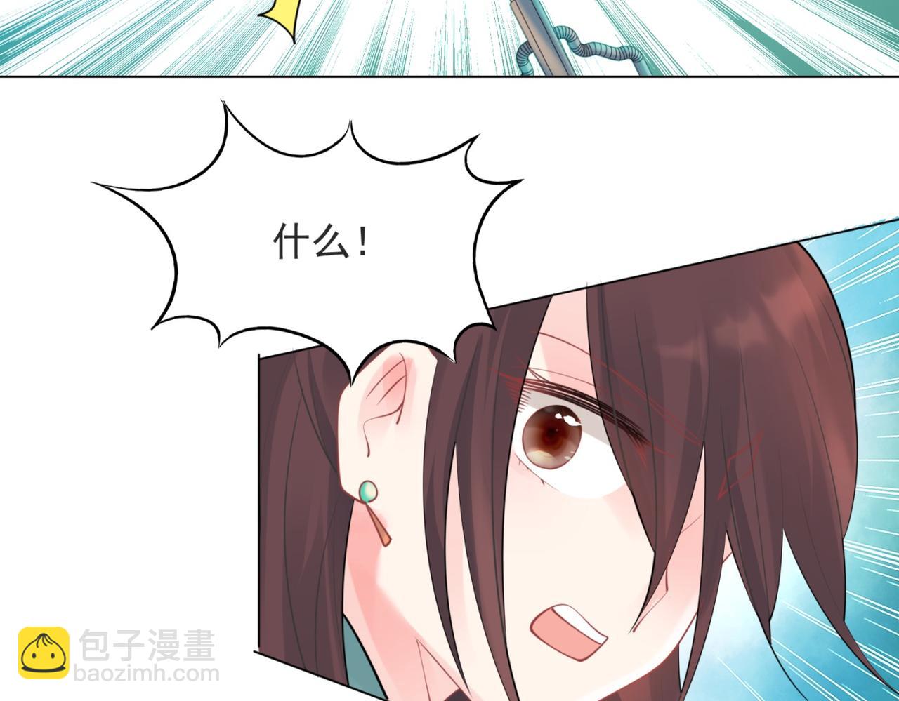 第113话 老婆，我帮你搓澡53