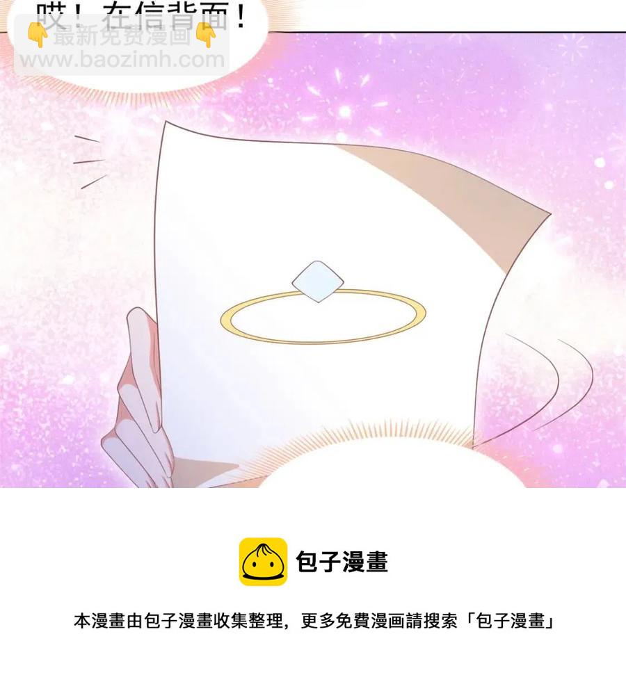 第51话 求婚8