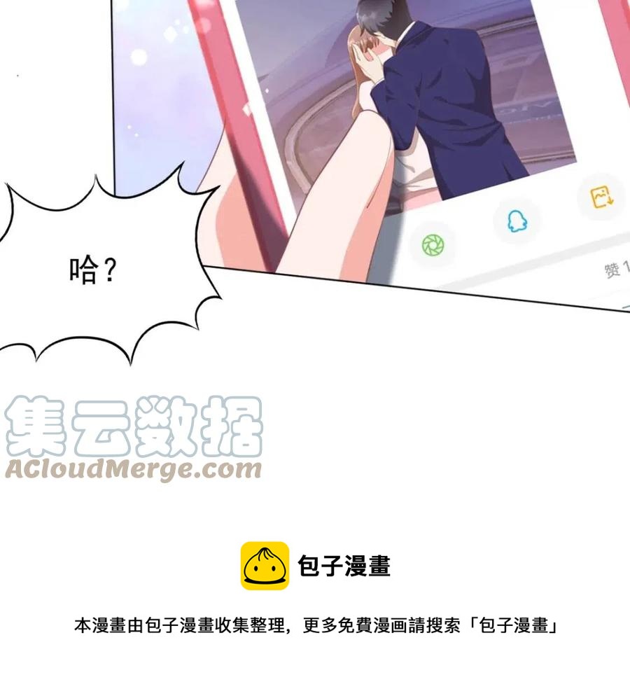 第48话 上头条24