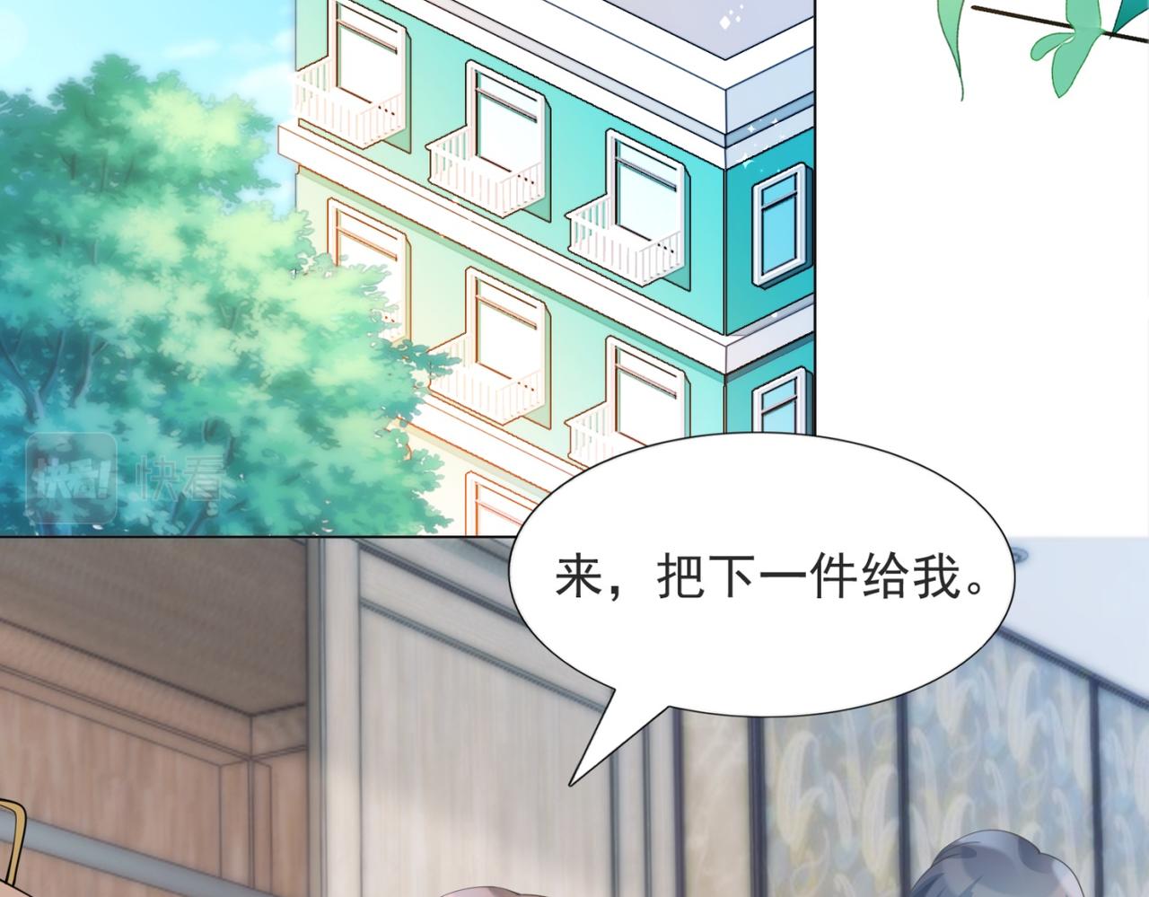 第96话我是你可以依靠的人22