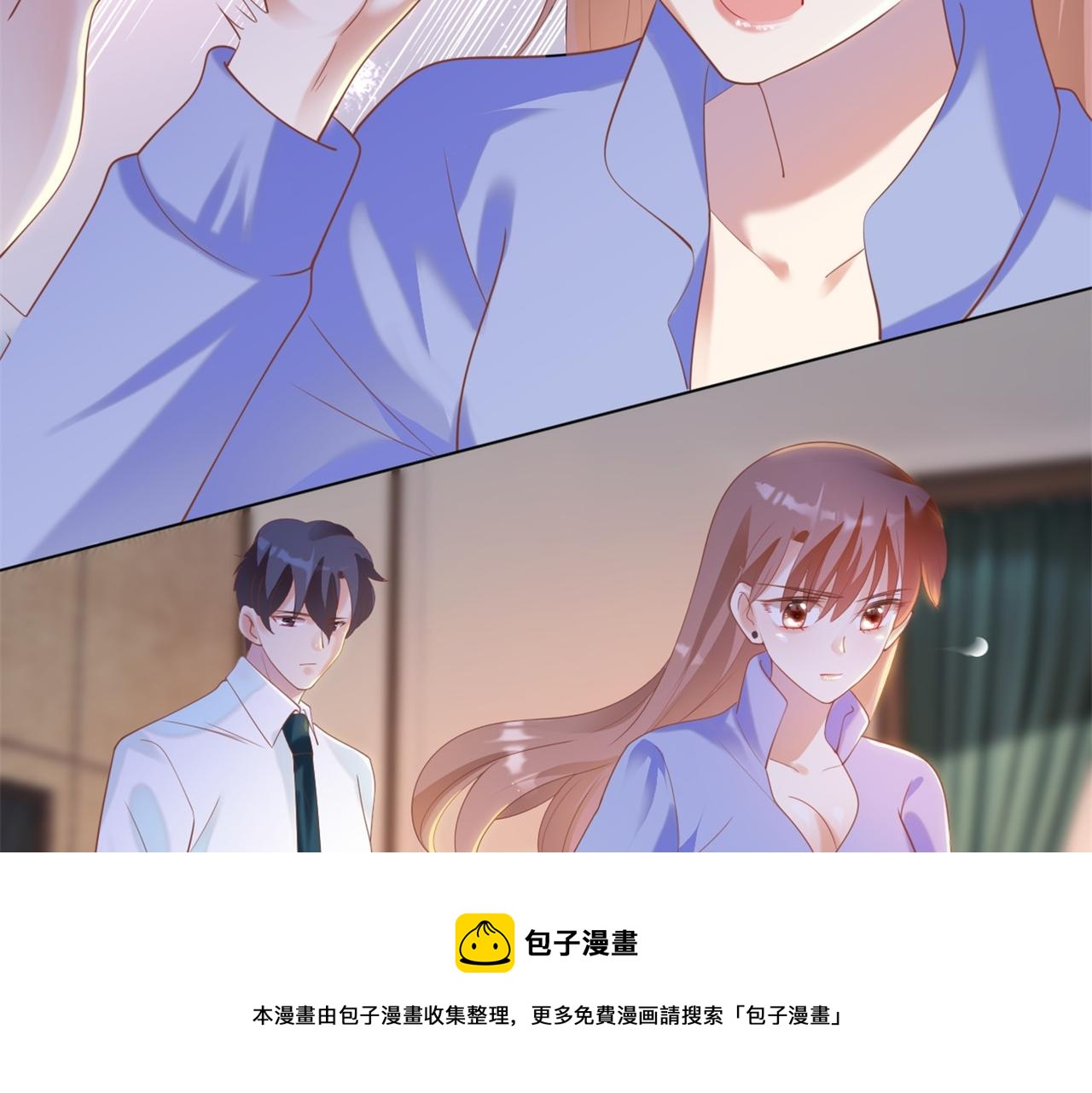 第34话 你的软肋16