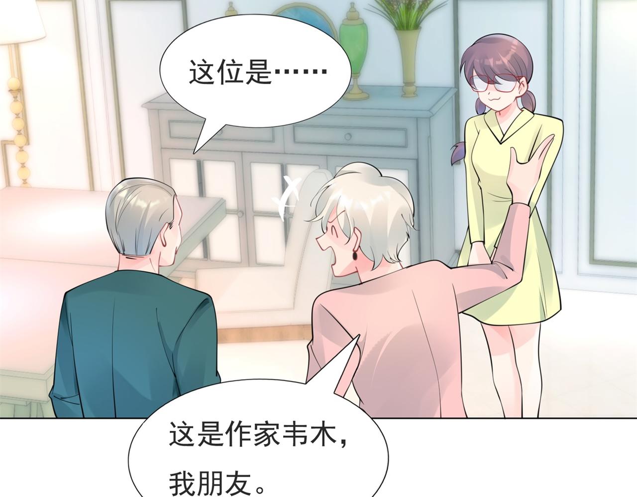 第106话东窗事发17