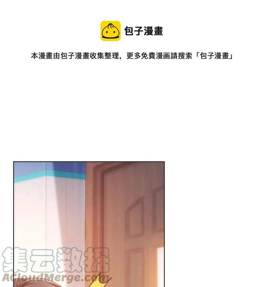 第55话 现在脱衣服陪我睡12