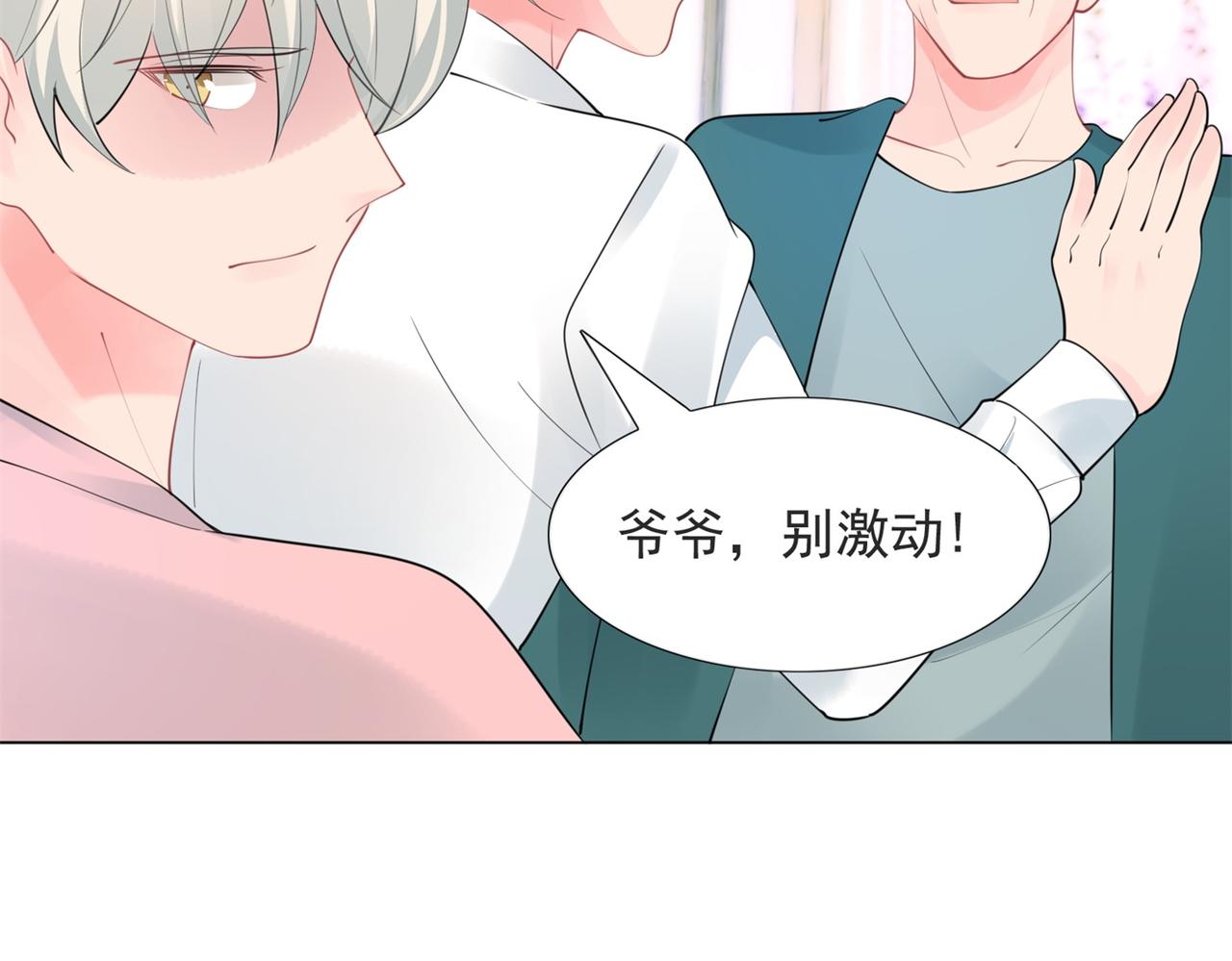 第106话东窗事发55