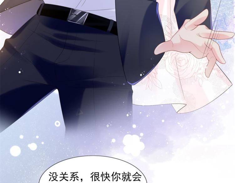 第1话 出轨小姐vs黄金直男44