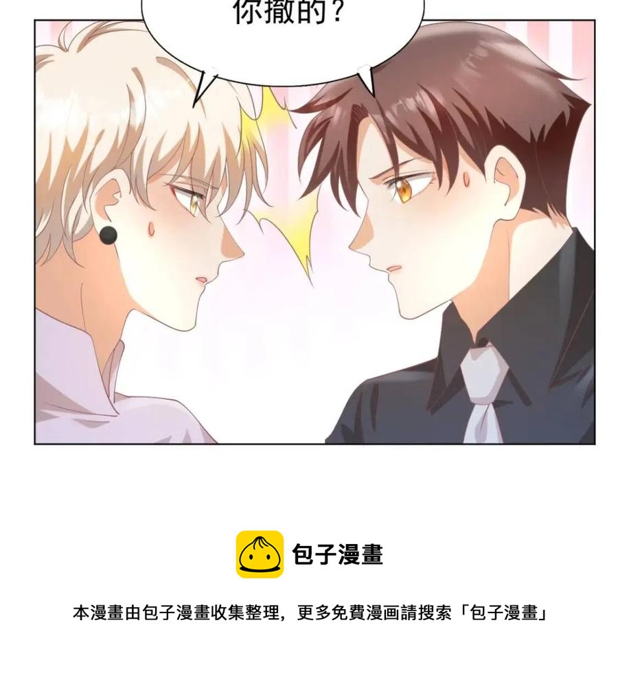第50话 青梅竹马的过往44