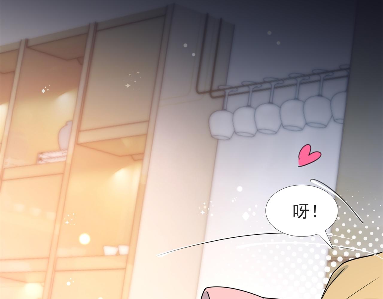 第72话 我才是你的真爱58