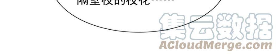 第65话 取掉两根肋骨15