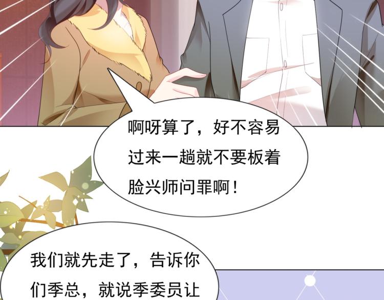 第10话 接完吻可以做什么58