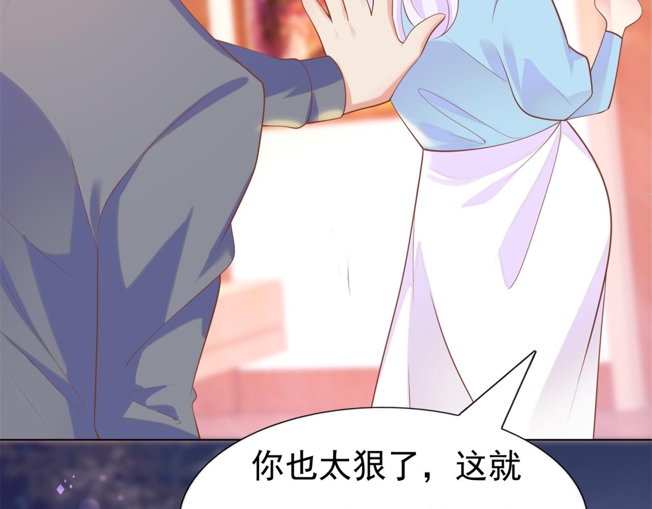 第35话 始乱终弃的渣男34