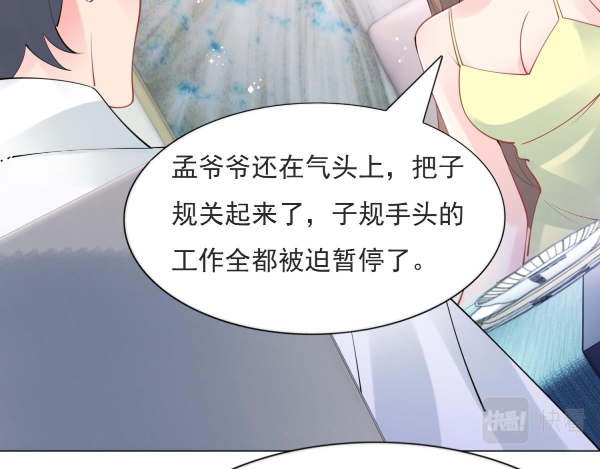 第109话一周年快乐41