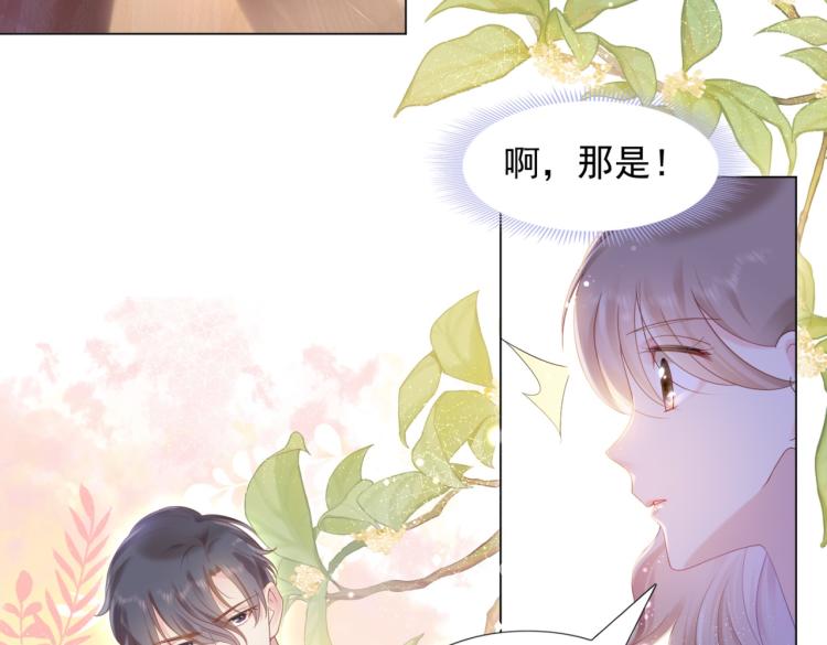 第4话 童养媳红杏出墙43