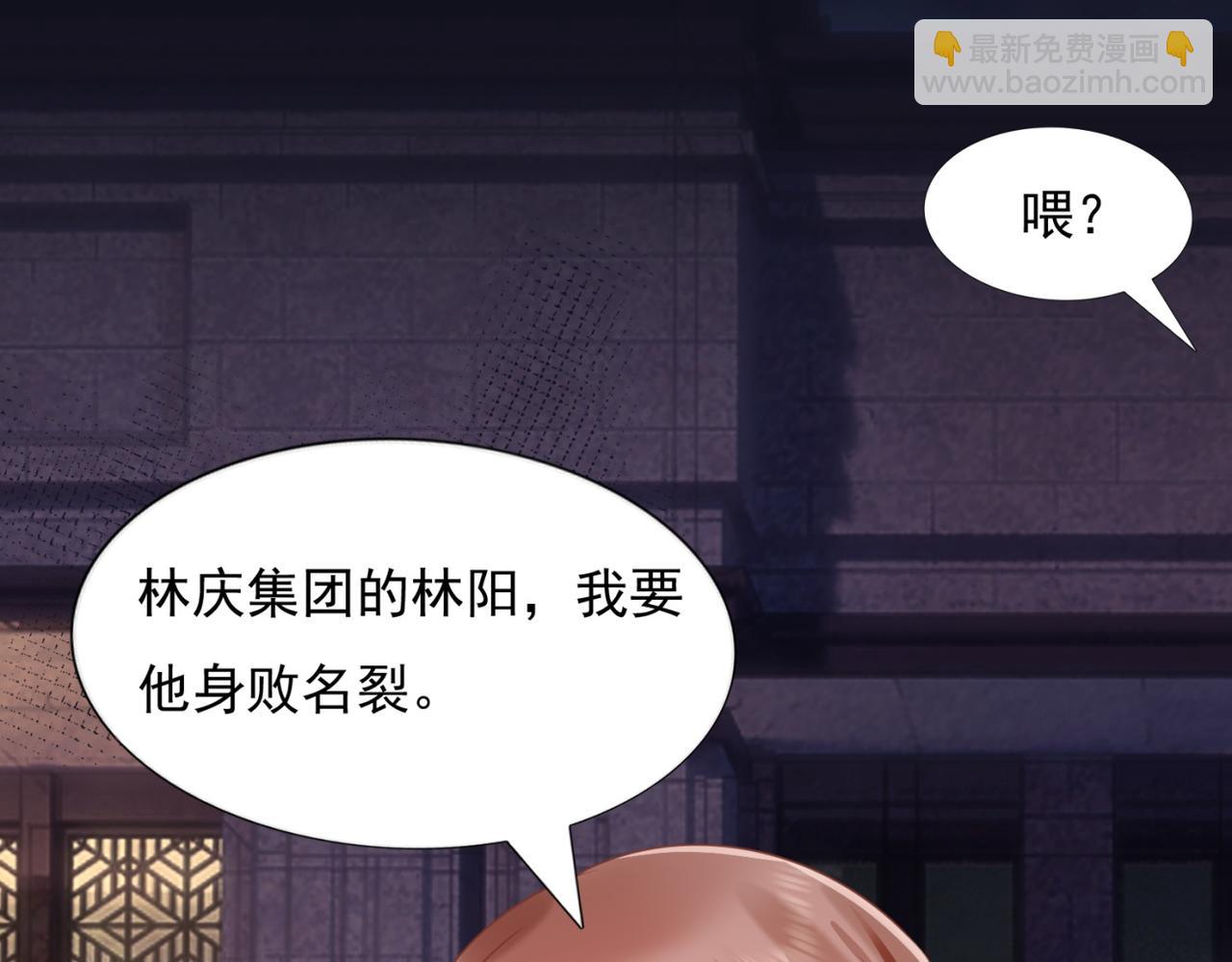 第17话 我想要一张长期饭票59