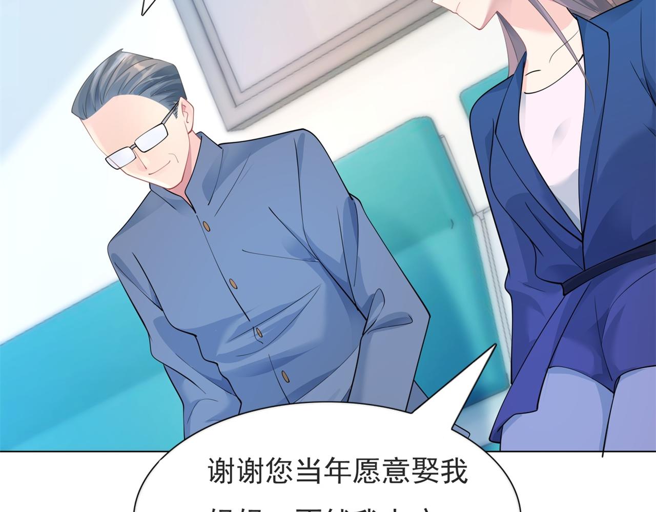 第99话将死之人的最后反击43