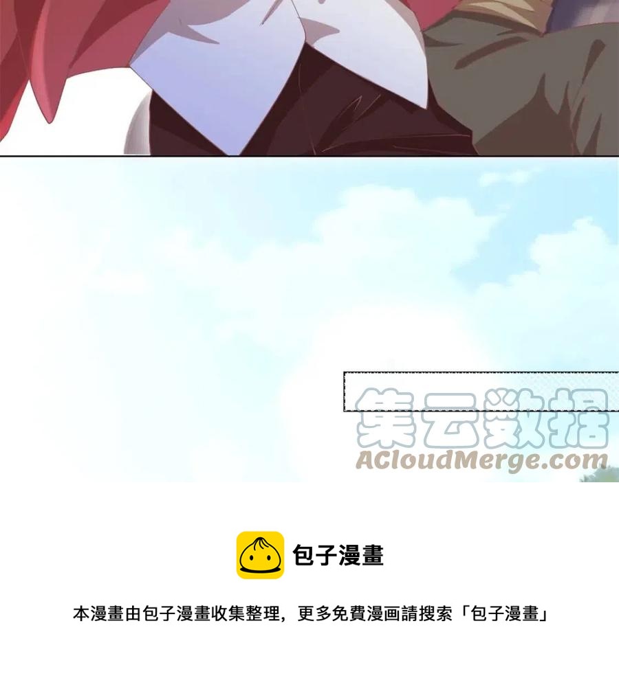 第49话 巨星出柜48