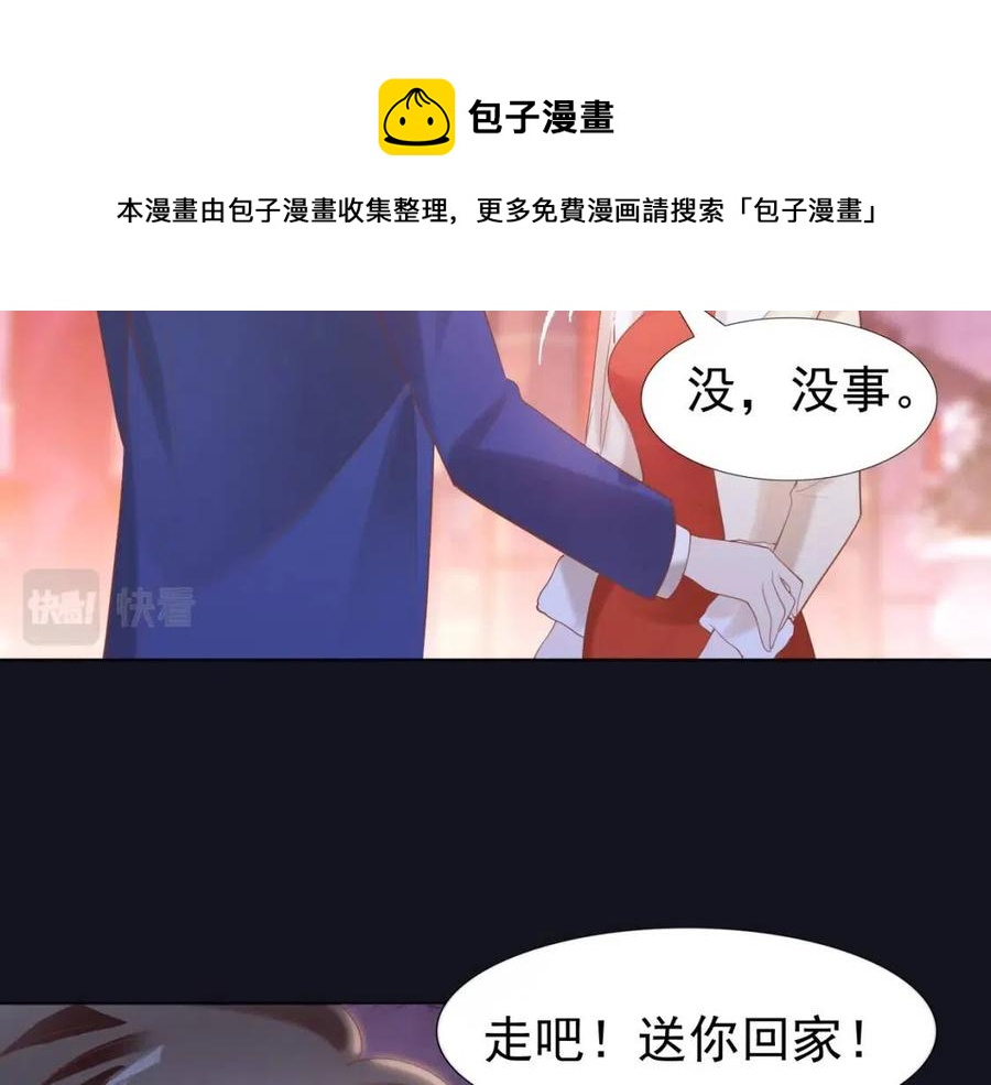 第38话 让我喜欢的人喜欢我64