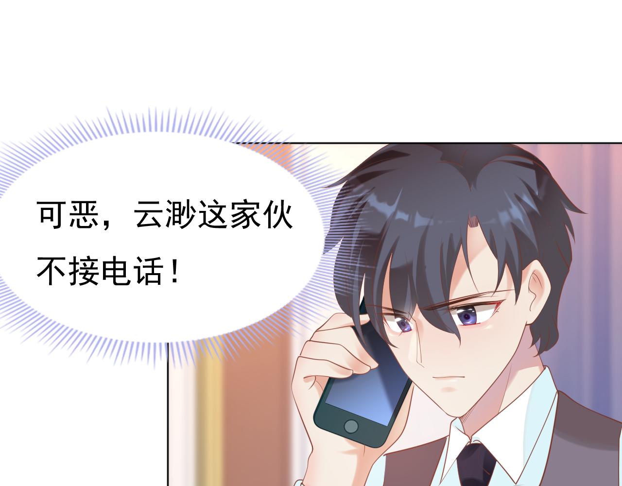 第37话 新年快乐，我喜欢你4