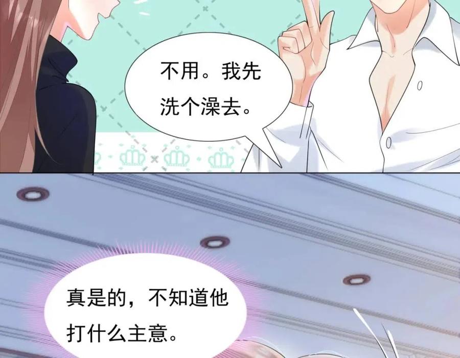 第67话 云渺和言谨深有问题？38